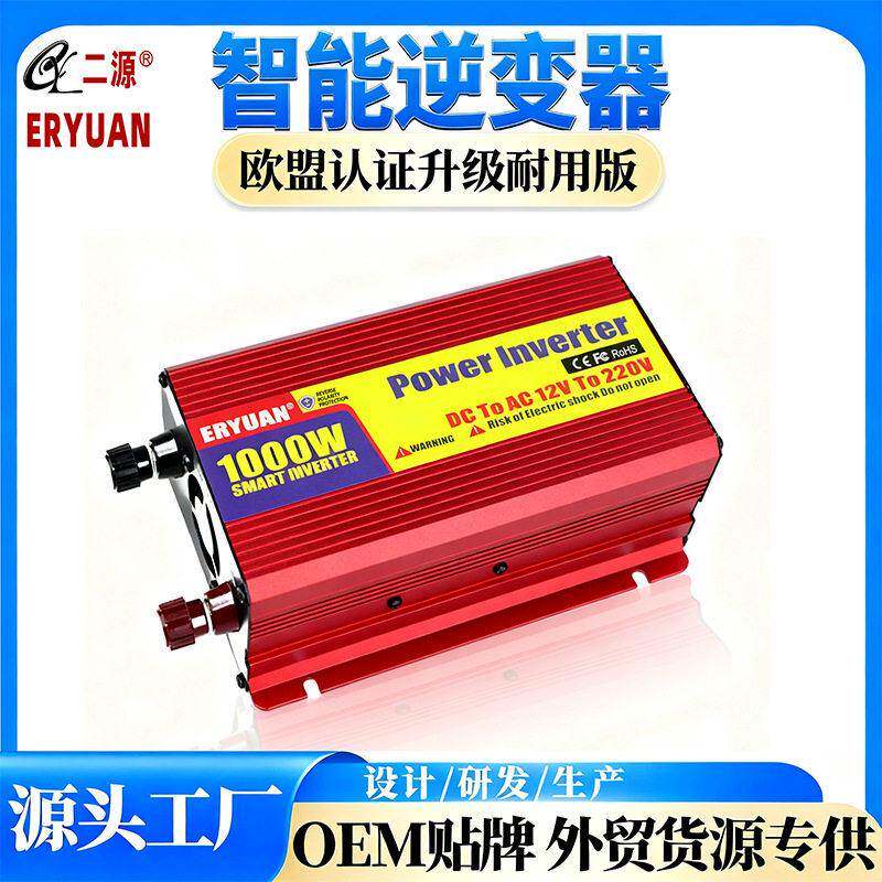 逆变器500W1000W12V24V变220V太阳能车载逆变电源带USB防反接保护