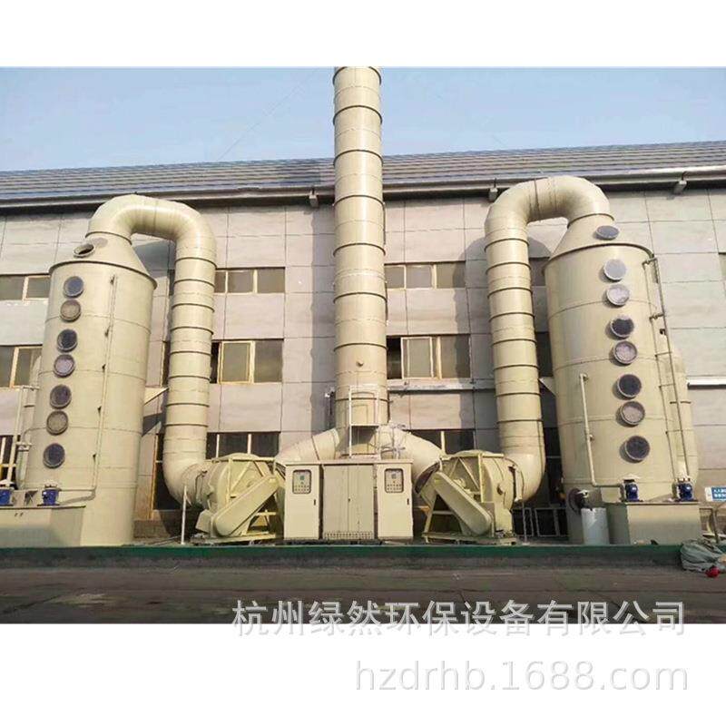 厂家供应杭州废气净化塔pp喷淋塔喷漆废气处理除臭设备
