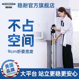 1梯子.5米折叠登高梯梯四步家踏板室内AJ 7Y用1人字四步铝合金AJ4