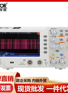 胜利仪器VC1100S/VC1200S数字储存示波器示波器双通道彩屏100M兆