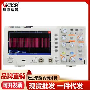 VC1200S数字储存示波器示波器双通道彩屏100M兆 胜利仪器VC1100S