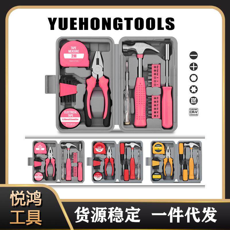 多功能礼品工具家用五金套装钳子卷尺榔头家庭维修工具箱组合套装