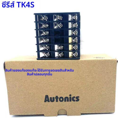 原装奥托尼克斯温控器TK4S-14RN/24CN/14SN/T4RN/TK4SP/24SN/B4CN