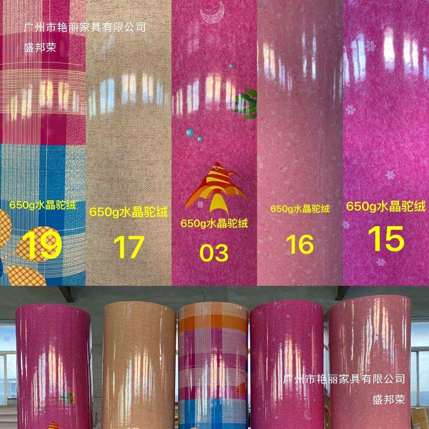 电热炕地板革东北炕革炕席炕垫塑料加厚防滑防水塑料火炕家用