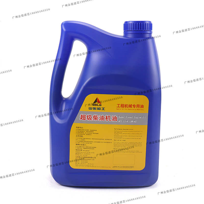 挖掘机临工国三原厂工程机械柴油机油蓝色桶CL-4/18L齿轮油4L