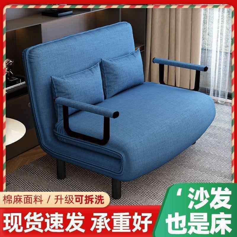 铁艺沙发可小折叠两用沙发床户型房客人厅多见详情功能阳台书单双