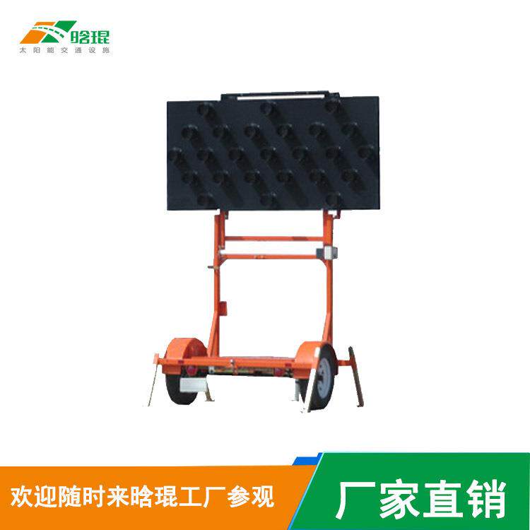 晗琨太阳能道路施工导向标志牌太阳能道路施工导向标志牌