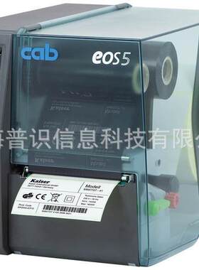 德国CAB/条码打印机EOS2/EOS5工业标签打印机轻巧型打印机