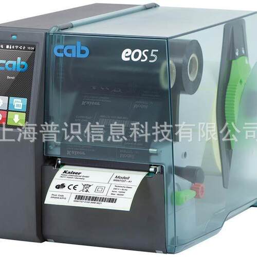 德国CAB/条码打印机EOS2/EOS5工业标签打印机轻巧型打印机