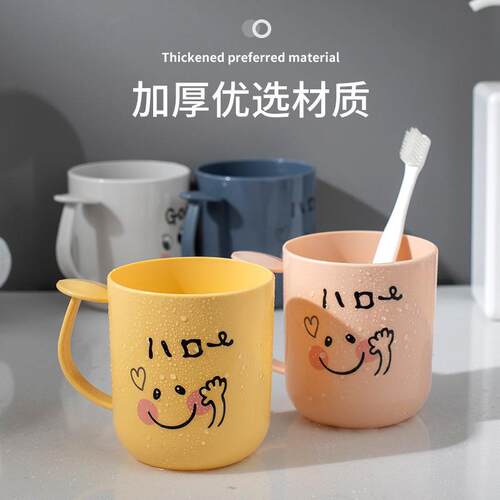 High-quality couple's wash cups, cute children's rinsing cup
