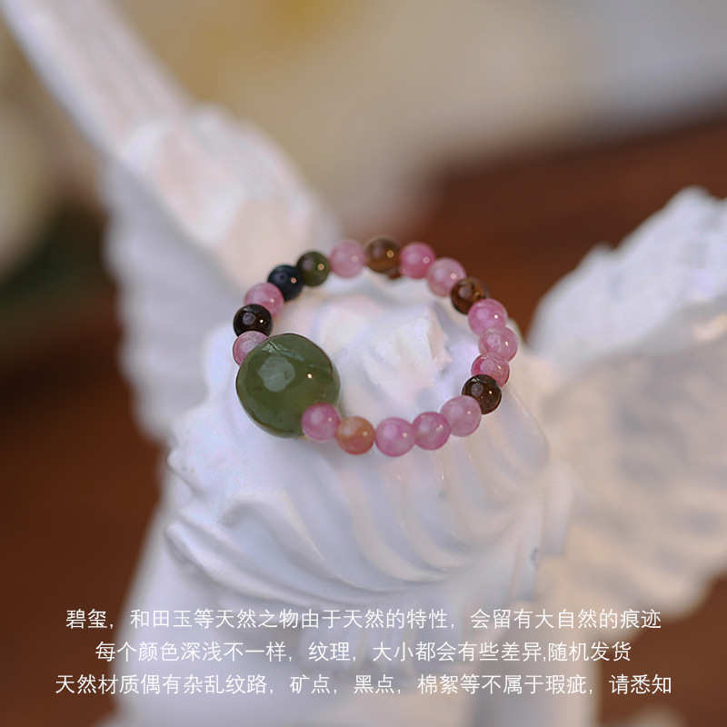 碧玺和田玉戒指女夏新中式复古ins国风个性小众素圈手工串珠指环