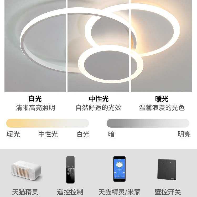 卧室灯简约现代房间吸顶灯北欧创意极简ins主卧小爱同学声控灯具