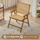 新款 餐休椅外藤椅折叠椅 藤编椅家休闲户椅闲EGV靠用背椅便携式