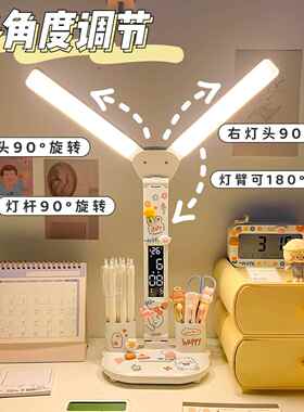 众之亿台灯学习专654用学生舍儿书桌眼上写作业护宿灯童卧室充电