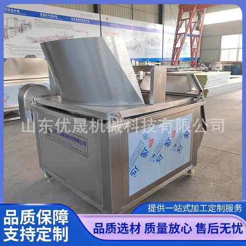 厂家生产 炒米专用油炸机 自动出料炒米油炸锅 控温精准