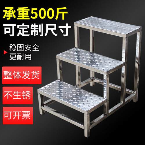 不锈钢台阶梯脚踏凳家用工厂医院用楼梯凳一二三四步增高梯踏步梯