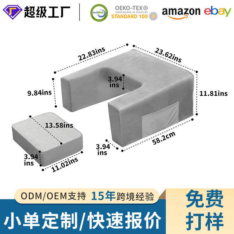 二合一公室护腰靠枕A18床上靠背带口袋公学习椅垫阅读枕坐垫