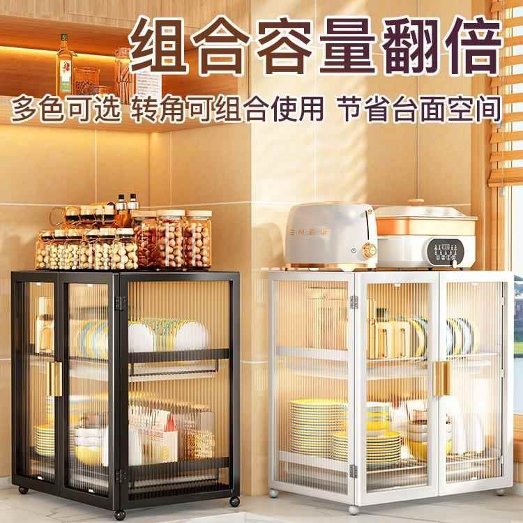 厨房台上收纳柜可伸缩纳置物架微波炉家架烤箱收用双层台子面spvc