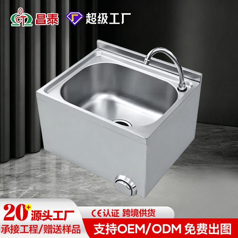 不锈钢挂墙水池实验室壁挂式洗手池小户型卫生间阳台洗脸盆可验厂
