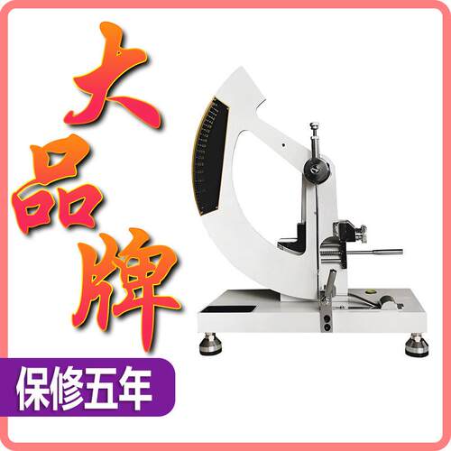 落锤式织物撕裂仪手动面料检测纺织撕裂强力机牛仔布撕裂度测试仪