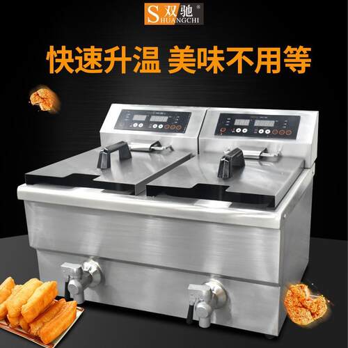 厂家电炸炉单缸双缸鸡排薯条油炸机不锈钢加厚商用电热炸炉