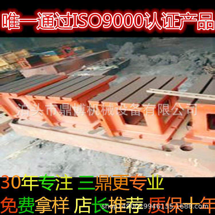 机床副工作床垫箱摇臂钻台工作台 数控机加高工作作台T型鼎博槽工