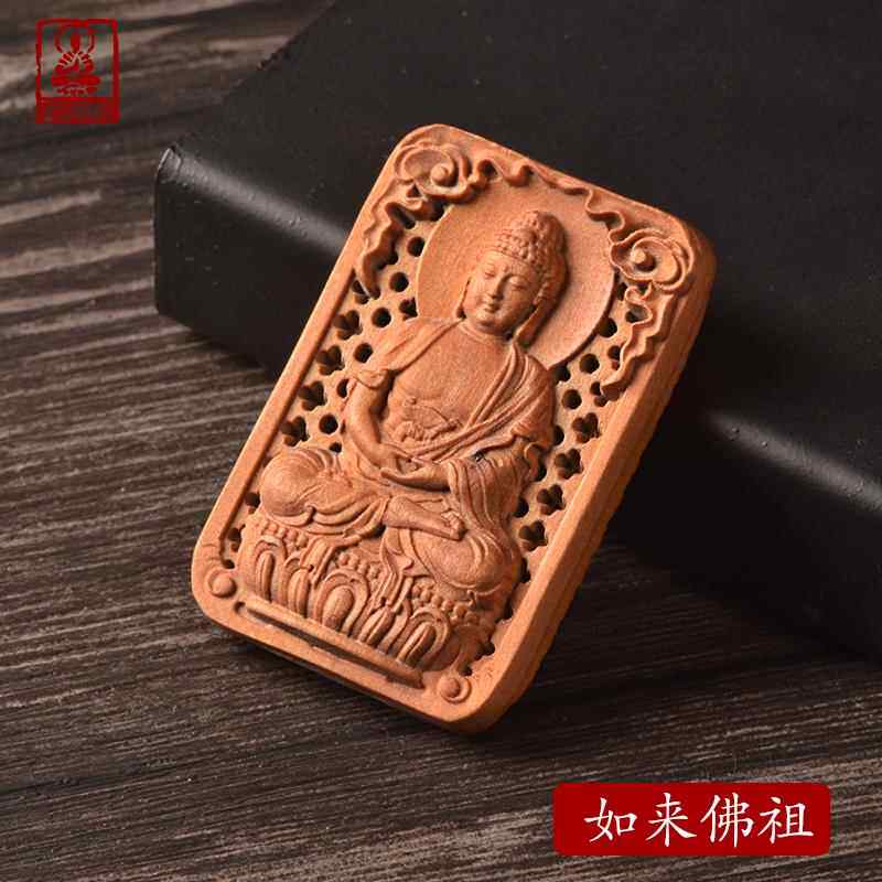 高档老山雕檀香木挂观件手把件挂汽车挂件刻工艺文玩佛像吊坠檀香