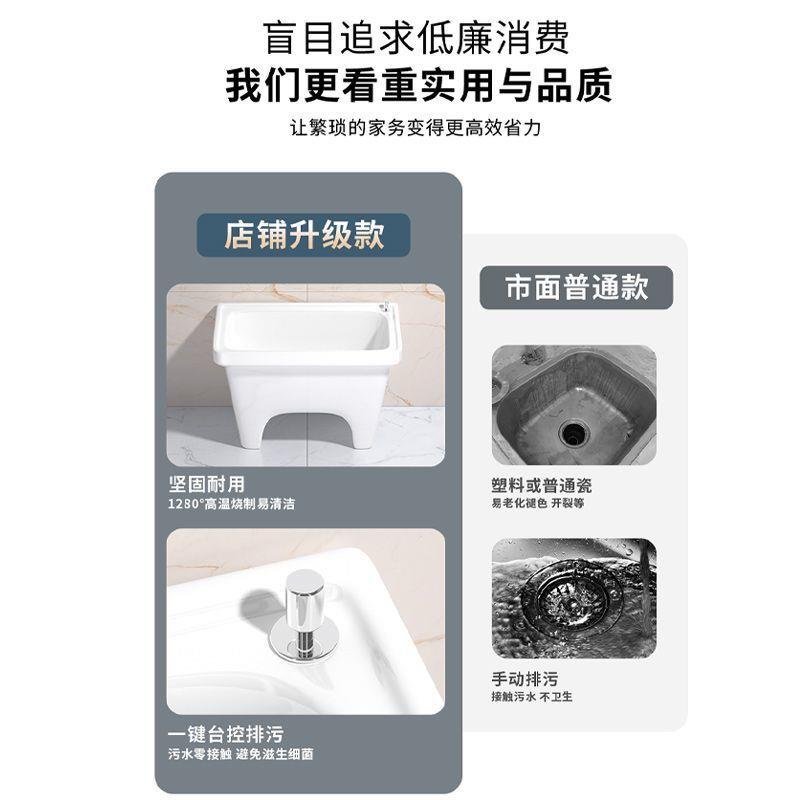 莫纳柯阳台庭院户外拖把池家用一体式陶瓷墩布池卫生间大小洗拖把