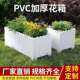 花箱花盆长方形花盆种植箱阳台花箱长条栅栏塑胶种植箱大