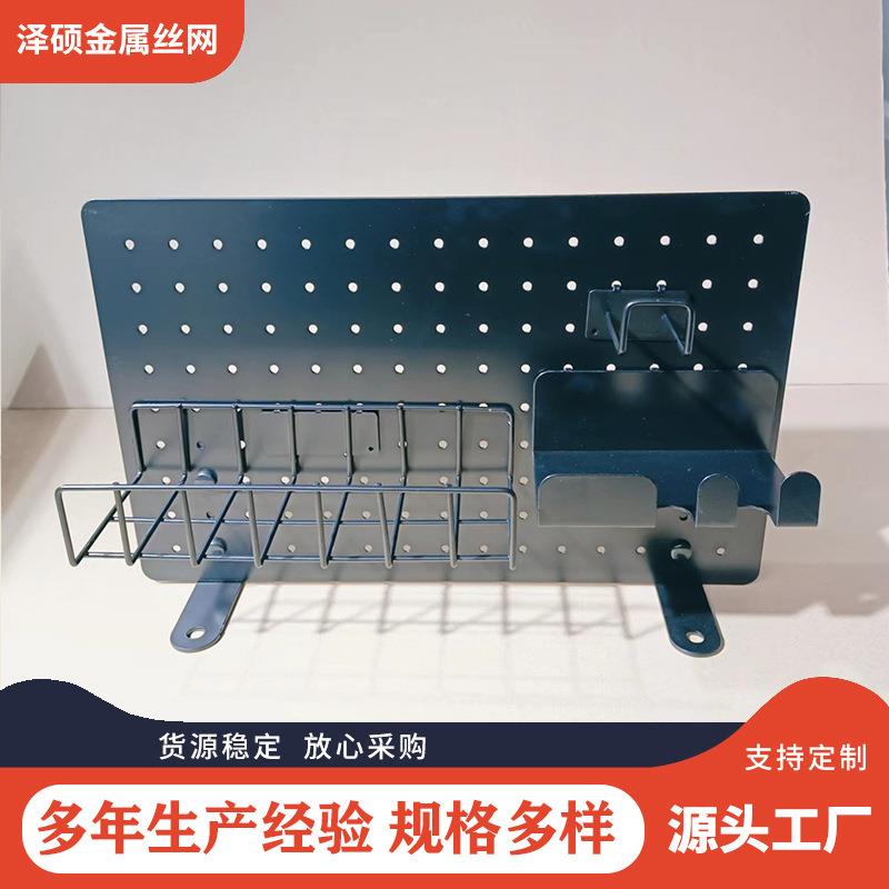 办公桌挂板 桌面收纳工具架子置物架 收纳洞洞板展示挂架图片