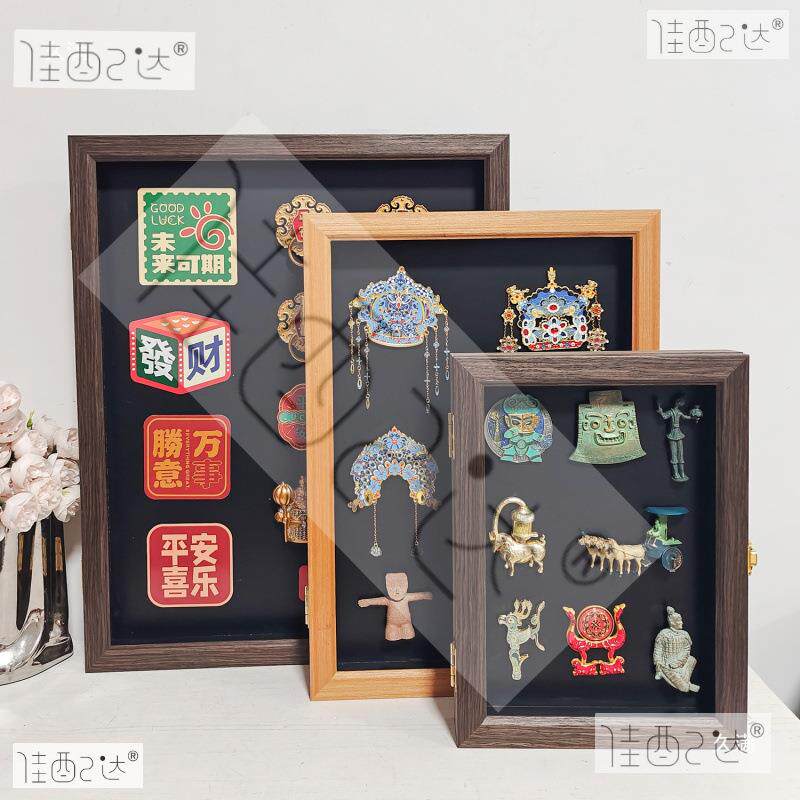 博物馆冰箱贴展示框磁吸磁力收纳收藏展示板黑板翻盖实木相框