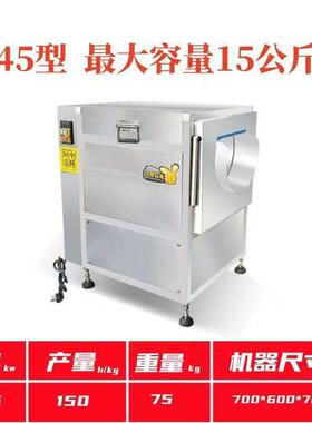 清洗去皮机生姜芋头莲藕萝卜红薯去泥脱皮机生蚝马蹄清洗价格优惠