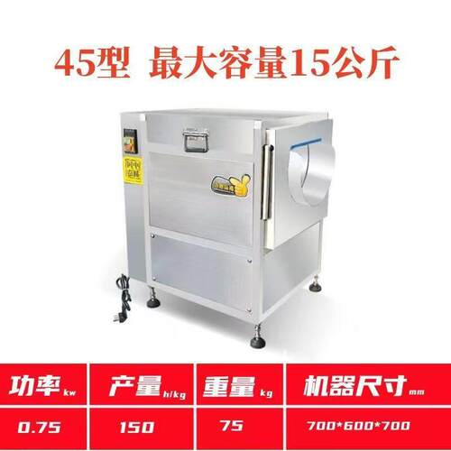 清洗去皮机生姜芋头莲藕萝卜红薯去泥脱皮机生蚝马蹄清洗价格优惠