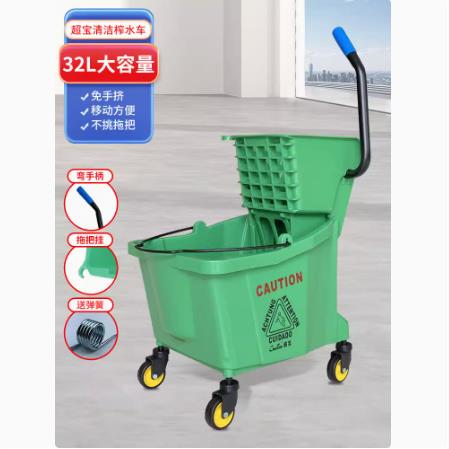 超白云分类商用拖把桶保挤水桶榨水B-040D-1车店洁宝墩布车酒拖把