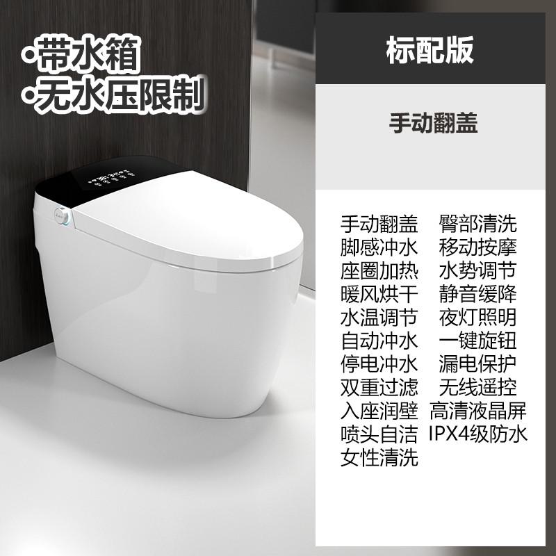 翻盖烘干全自动马桶al冲洗多功能坐便器一体式智能家用防臭语音