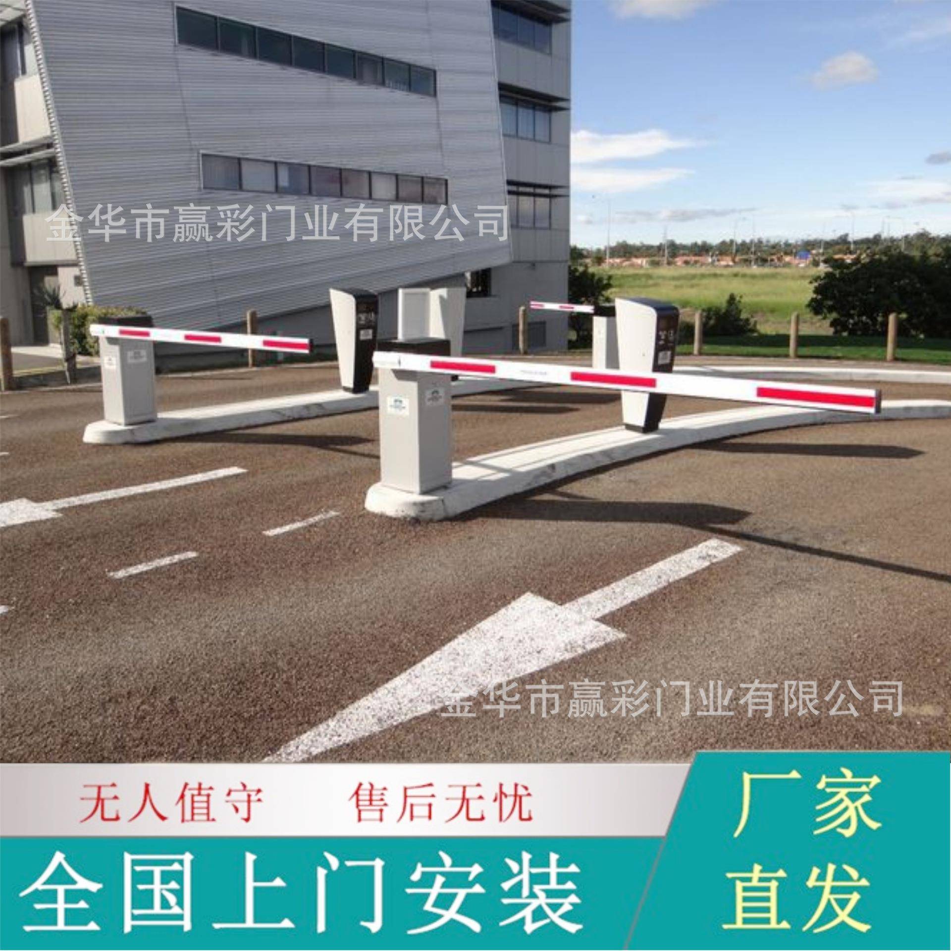 小区起落杆直杆道闸智能车牌识别停车场收费系统无人值守工厂