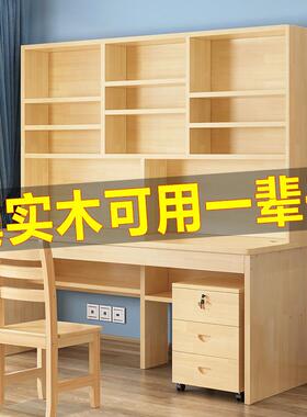 实木书桌书架一体家用卧室角落电脑桌带书柜儿童学习简约组合书桌