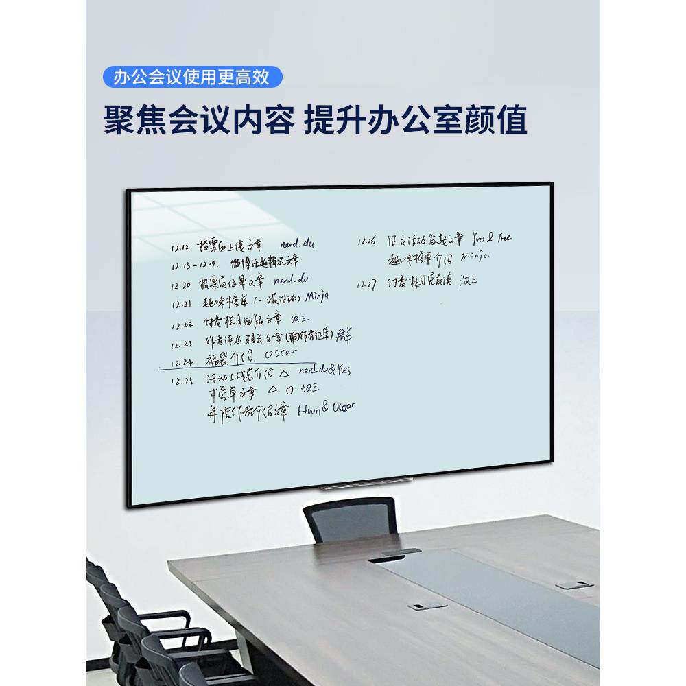 议富边框钢化玻璃白贴板写字板黑板墙贴挂式黑板磁性办公齐用SLW