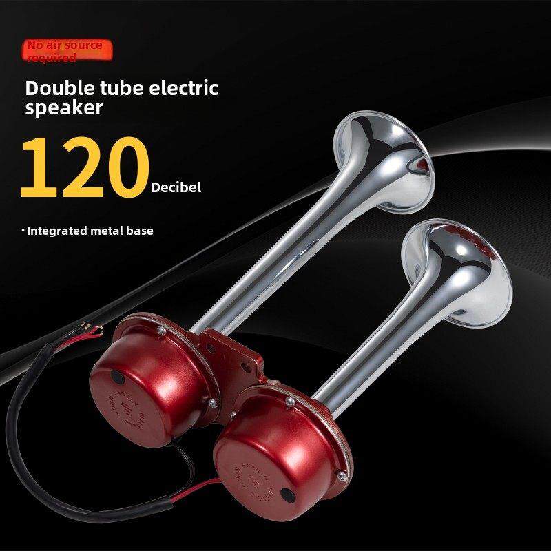 Fabin电动笛子喇叭汽车喇叭12V超大音量改装大卡车喇叭24V摩托车