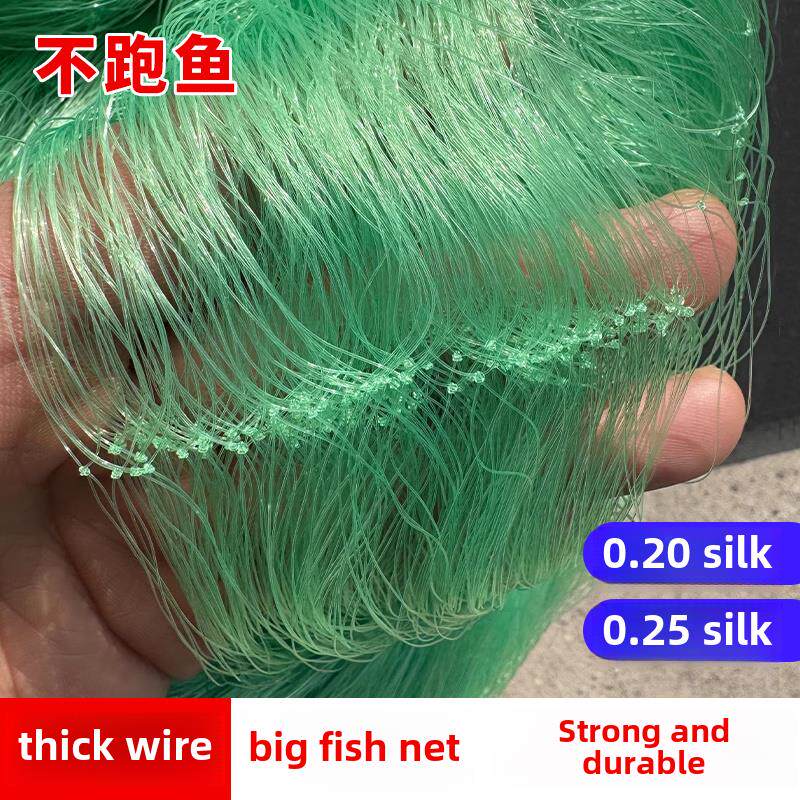 厚钢丝网渔网粘网三层沉网加重渔网蘸大鱼鲤鱼草鱼鳐2.3米5