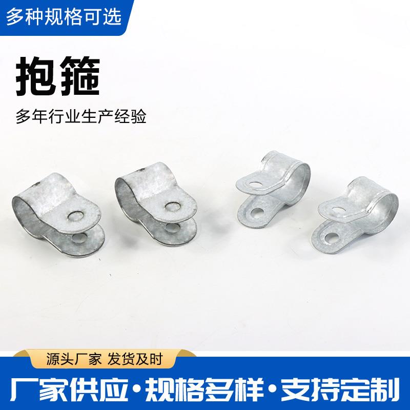 温室大棚配件 半圆钢管固定卡 半夹箍半夹头 钢大棚丝卡扣夹箍