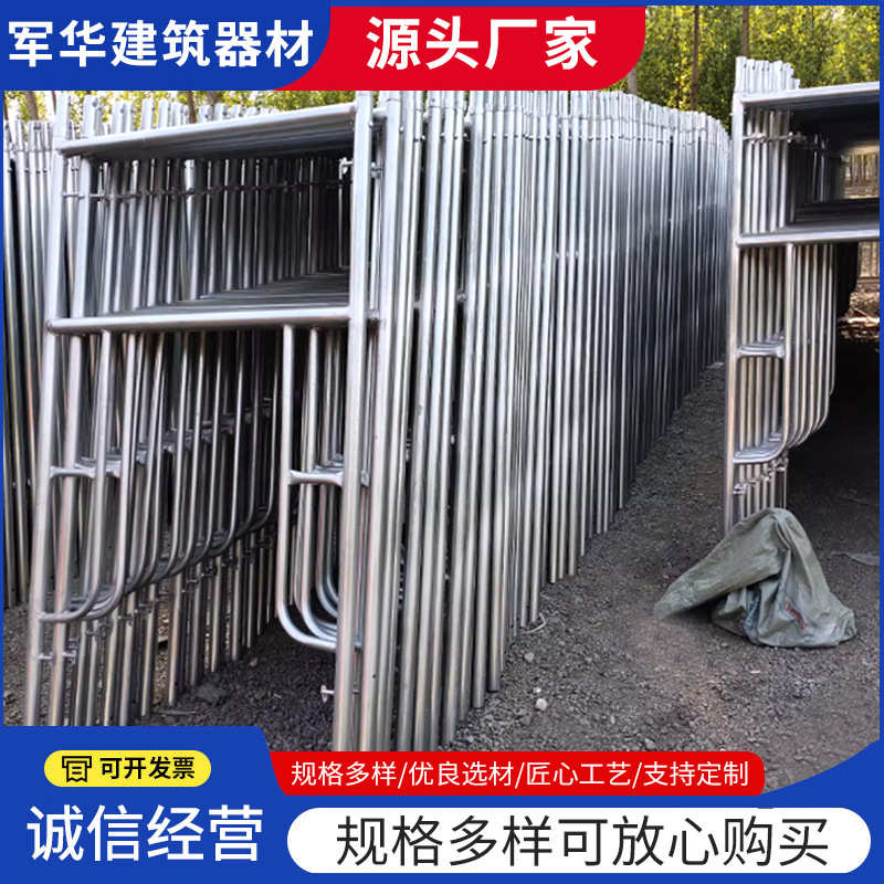 直供移动脚手架建筑工地梯形架工地施工装修镀锌移动脚手架