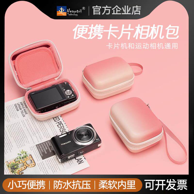 Cwatcun香港迷你便捷收纳包 小型微单眼相机ccd数位相机包pu防水硬壳包