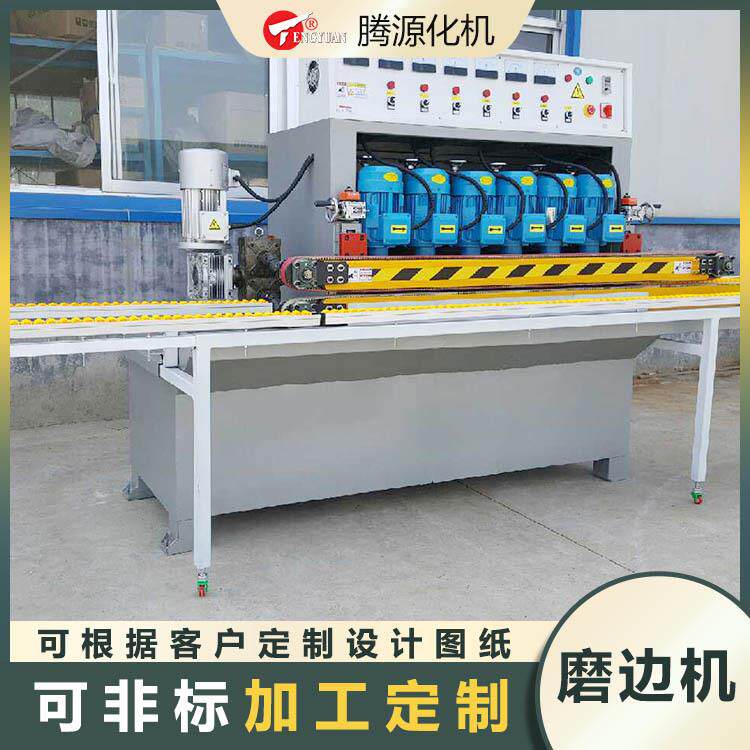 石材磨边机石材打磨机大理石花岗岩石头切割机斜边厂家腾源