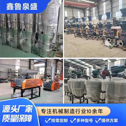 相输送备系统力料YOI仓粉体气力输灰系设统电力浓行业风力气输送