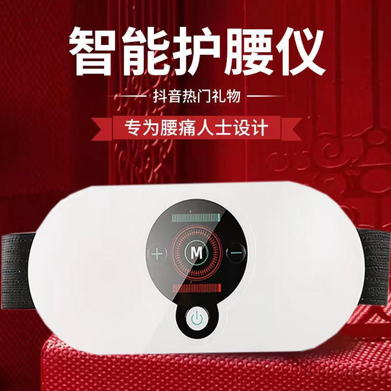 生日礼物送爸爸妈妈实用有意义50岁60父母老人长辈母亲节护腰礼品