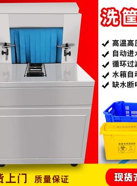 现货烤店电镀烤盘洗盘机烧 不锈钢清方盆XMZ清洗机 周转清洗设备