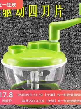 饺家用机器手动机粉碎器容量手摇水饺馅商用搅陷大较绞菜碎肉