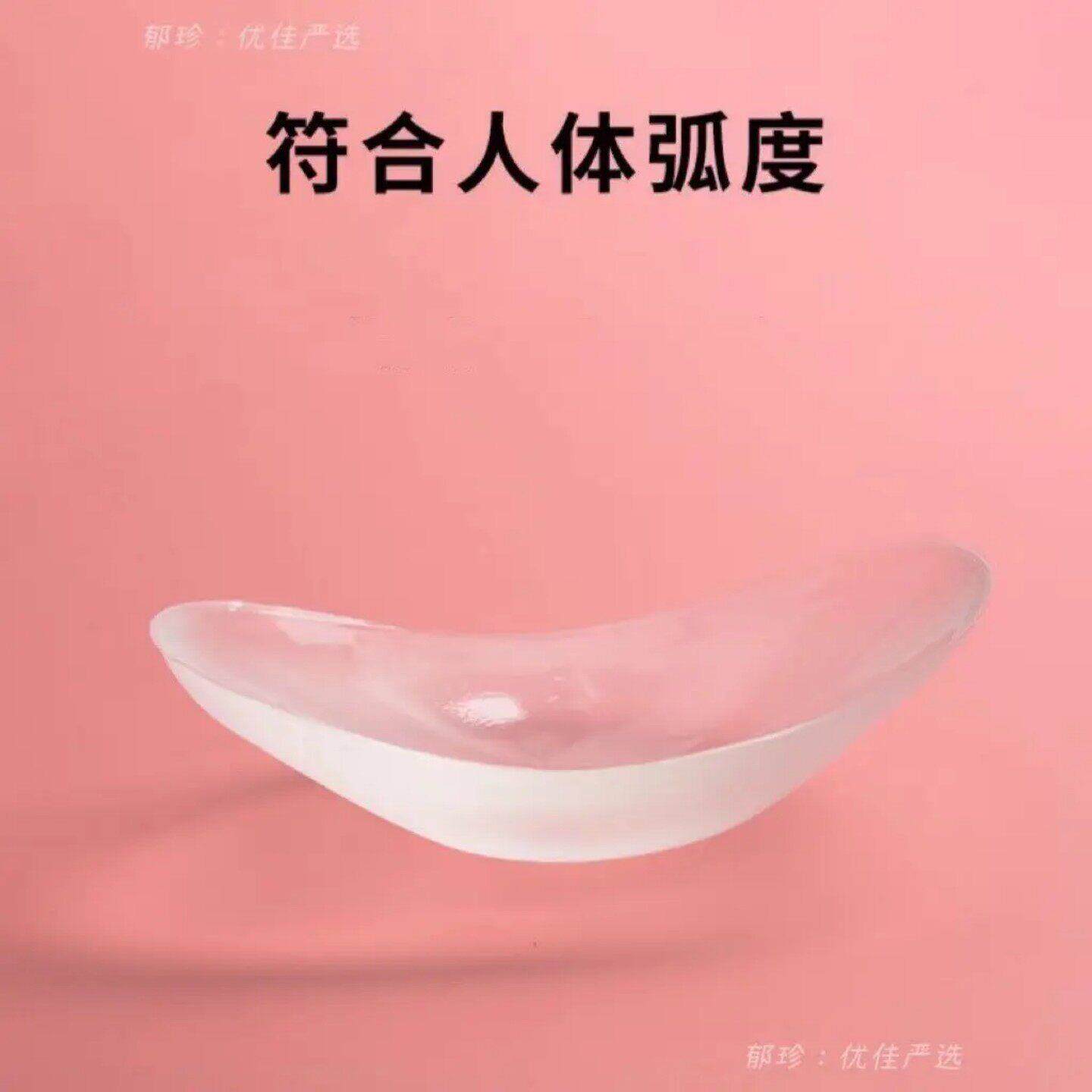 MeiDou/美窦硅胶亲肤隐形美肩垫肩贴溜肩滑肩塑形舒适省钱风穿搭