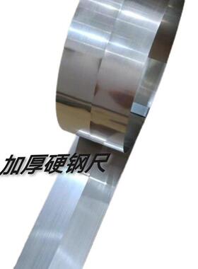 塑胶地板裁切钢板尺 钢尺 裁切靠尺 长两米零五公分 硬钢卷尺